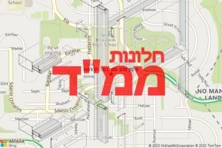 חלון ממד במכבים רעות - תיקון חלון ממד במכבים רעות