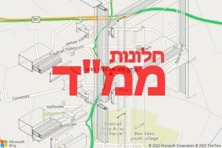 חלון ממד בכפר הראה - תיקון חלון ממד בכפר הראה