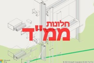 חלון ממד באפיניש - תיקון חלון ממד באפיניש