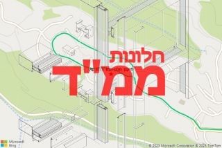  בבת עין - תיקון חלון ממד בבת עין