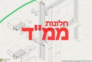  בגן שורק - תיקון חלון ממד בגן שורק