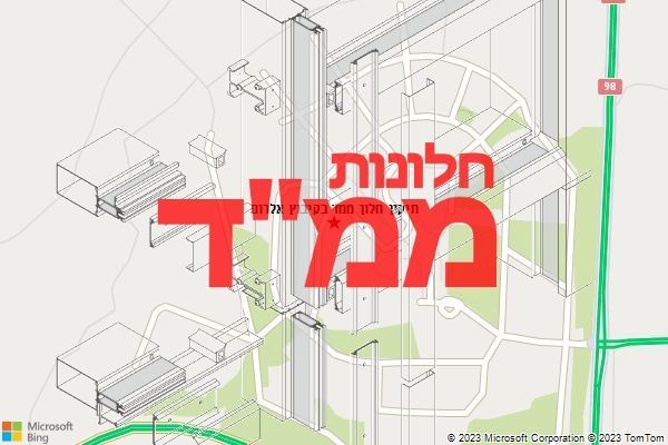 תיקון חלון ממד בקיבוץ אלרום תיקון חלון ממד בקיבוץ אלרום