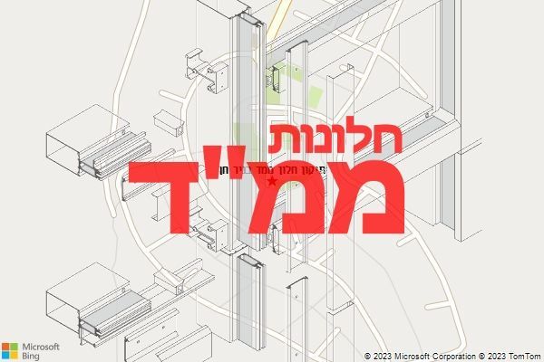 תיקון חלון ממד בניר חן