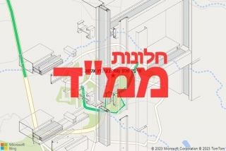 חלון ממד בקיבוץ אלמוג - תיקון חלון ממד בקיבוץ אלמוג