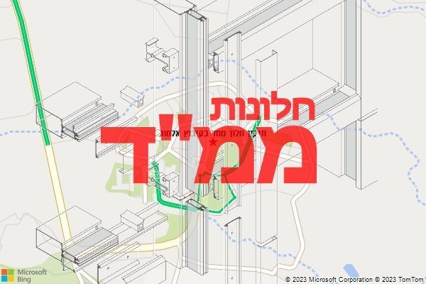 תיקון חלון ממד בקיבוץ אלמוג