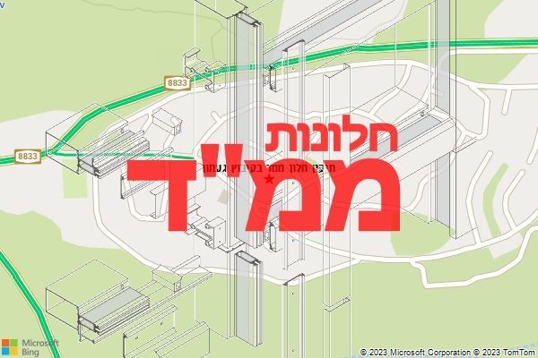 תיקון חלון ממד בקיבוץ געתון