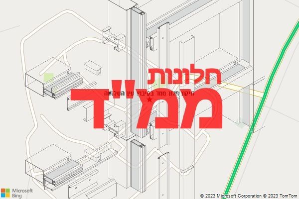תיקון חלון ממד בקיבוץ עין השלושה