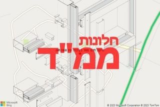 חלון ממד בקיבוץ עין השלושה - תיקון חלון ממד בקיבוץ עין השלושה