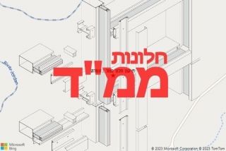 חלון ממד בחמדת - תיקון חלון ממד בחמדת