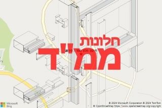 חלון ממד בתירוש - תיקון חלון ממד בתירוש