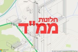 חלון ממד בגבעת ישעיהו - תיקון חלון ממד בגבעת ישעיהו