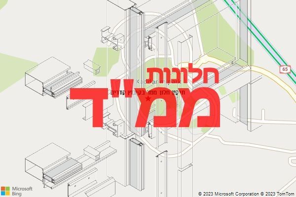 תיקון חלון ממד בקיבוץ קדרים תיקון חלון ממד בקיבוץ קדרים