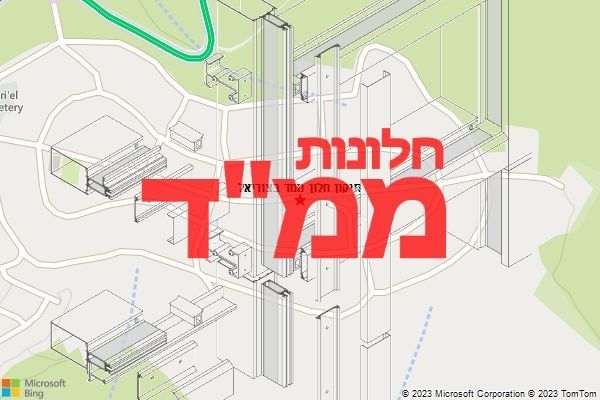 תיקון חלון ממד בצוריאל