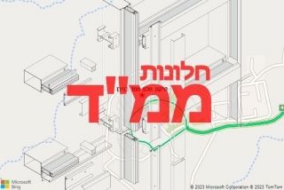 חלון ממד בנירן - תיקון חלון ממד בנירן