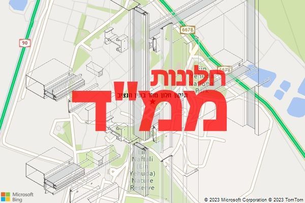 תיקון חלון ממד בעין הנציב