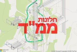 חלון ממד בכפר עציון - תיקון חלון ממד בכפר עציון