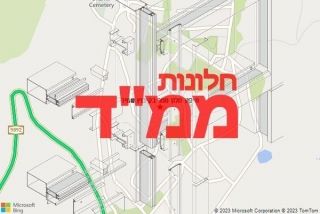 חלון ממד בקיבוץ שמיר - תיקון חלון ממד בקיבוץ שמיר