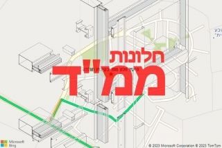 חלון ממד בקיבוץ חולדה - תיקון חלון ממד בקיבוץ חולדה