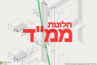 חלון ממד בנצאצרה - תיקון חלון ממד בנצאצרה