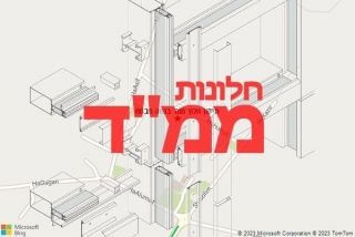 חלון ממד בנווה מבטח - תיקון חלון ממד בנווה מבטח