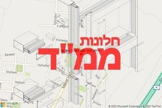 חלון ממד בשער אפרים - תיקון חלון ממד בשער אפרים