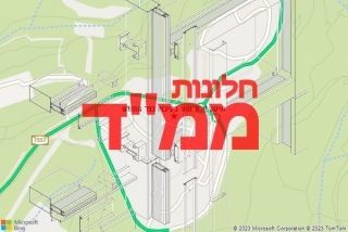 חלון ממד בקיבוץ כפר החורש - תיקון חלון ממד בקיבוץ כפר החורש