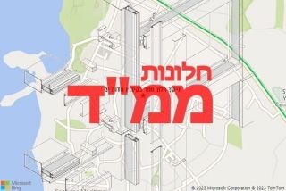 חלון ממד בקיבוץ שדות ים - תיקון חלון ממד בקיבוץ שדות ים