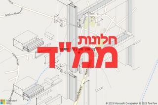 חלון ממד בכפר יחזקאל - תיקון חלון ממד בכפר יחזקאל