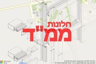 חלון ממד בקיבוץ מסדה - תיקון חלון ממד בקיבוץ מסדה