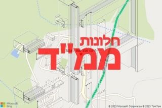 חלון ממד באבנת - תיקון חלון ממד באבנת
