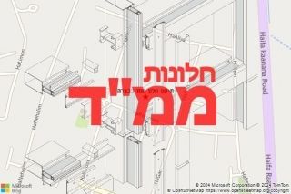  בבצרה - תיקון חלון ממד בבצרה