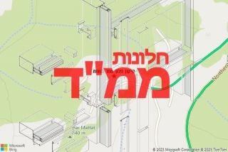 חלון ממד במתת - תיקון חלון ממד במתת