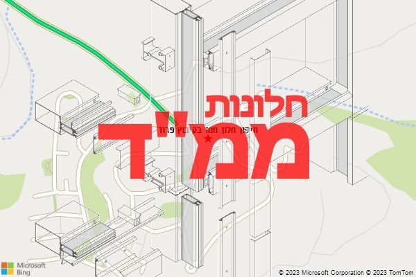 תיקון חלון ממד בקיבוץ פרוד תיקון חלון ממד בקיבוץ פרוד