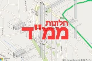 חלון ממד בפסגות - תיקון חלון ממד בפסגות