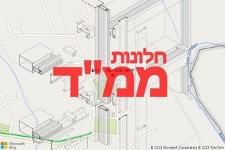 חלון ממד בירדנה - תיקון חלון ממד בירדנה