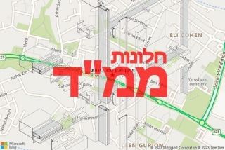 חלון ממד בירוחם - תיקון חלון ממד בירוחם