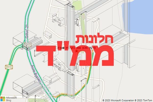 תיקון חלון ממד בקיבוץ שמרת