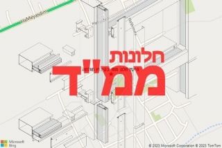 חלון ממד בקיבוץ חולתה - תיקון חלון ממד בקיבוץ חולתה