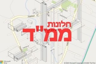 חלון ממד בכפר הנגיד - תיקון חלון ממד בכפר הנגיד