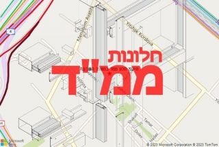 חלון ממד במשמר השבעה - תיקון חלון ממד במשמר השבעה