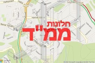 חלון ממד במגדל העמק - תיקון חלון ממד במגדל העמק