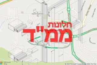 חלון ממד במתתיהו - תיקון חלון ממד במתתיהו