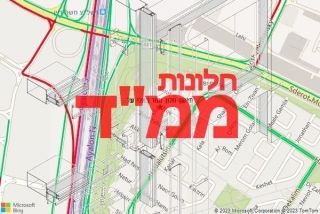  באלי על - תיקון חלון ממד באלי על
