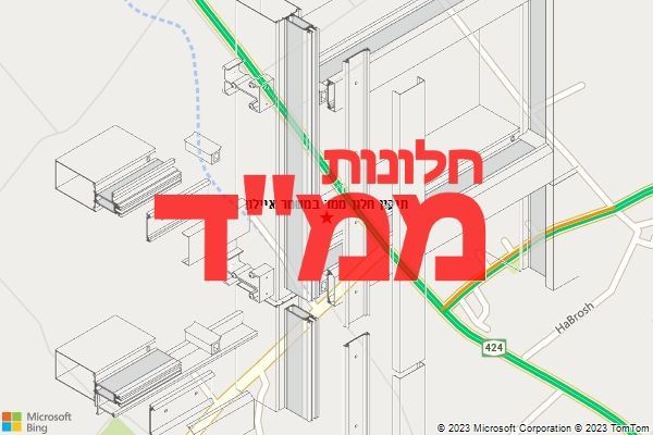 תיקון חלון ממד במשמר איילון