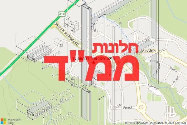 תיקון חלון ממד בגבעות בר תיקון חלון ממד בגבעות בר