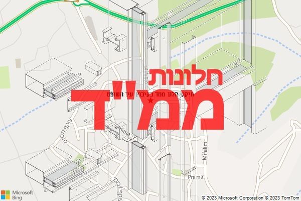תיקון חלון ממד בקיבוץ עין השופט