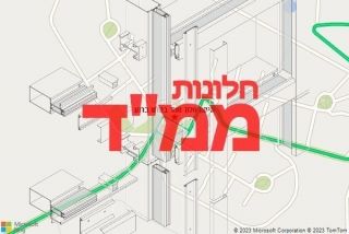 חלון ממד בקדש ברנע - תיקון חלון ממד בקדש ברנע