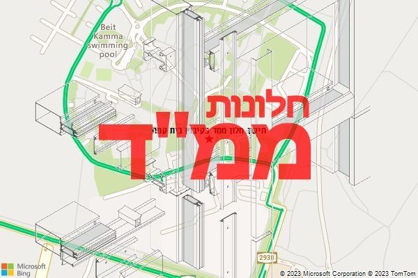 תיקון חלון ממד בקיבוץ בית קמה תיקון חלון ממד בקיבוץ בית קמה
