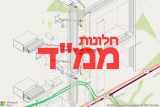 חלון ממד בקיבוץ דברת - תיקון חלון ממד בקיבוץ דברת