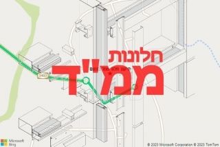 חלון ממד בנועם - תיקון חלון ממד בנועם